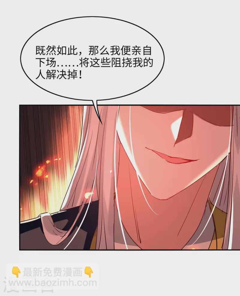第201话 开放化龙秘境4