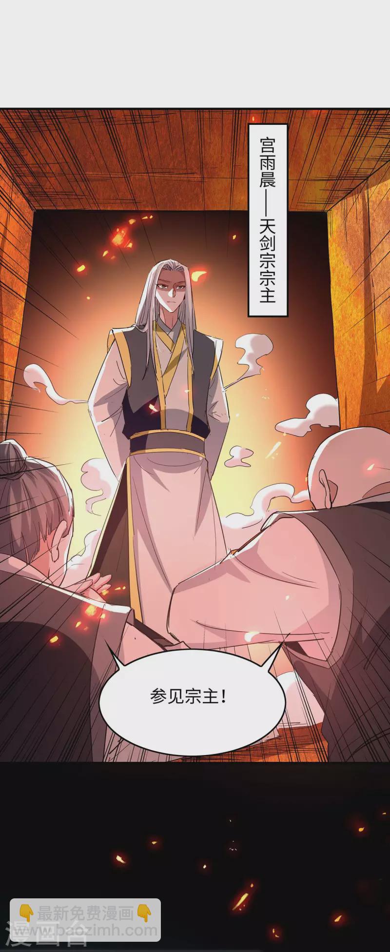 第201话 开放化龙秘境6