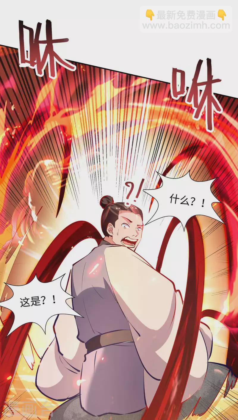 第202话 入阵16