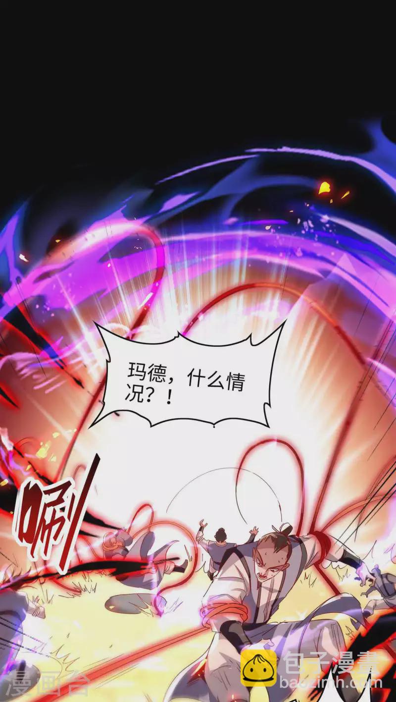 第202话 入阵18