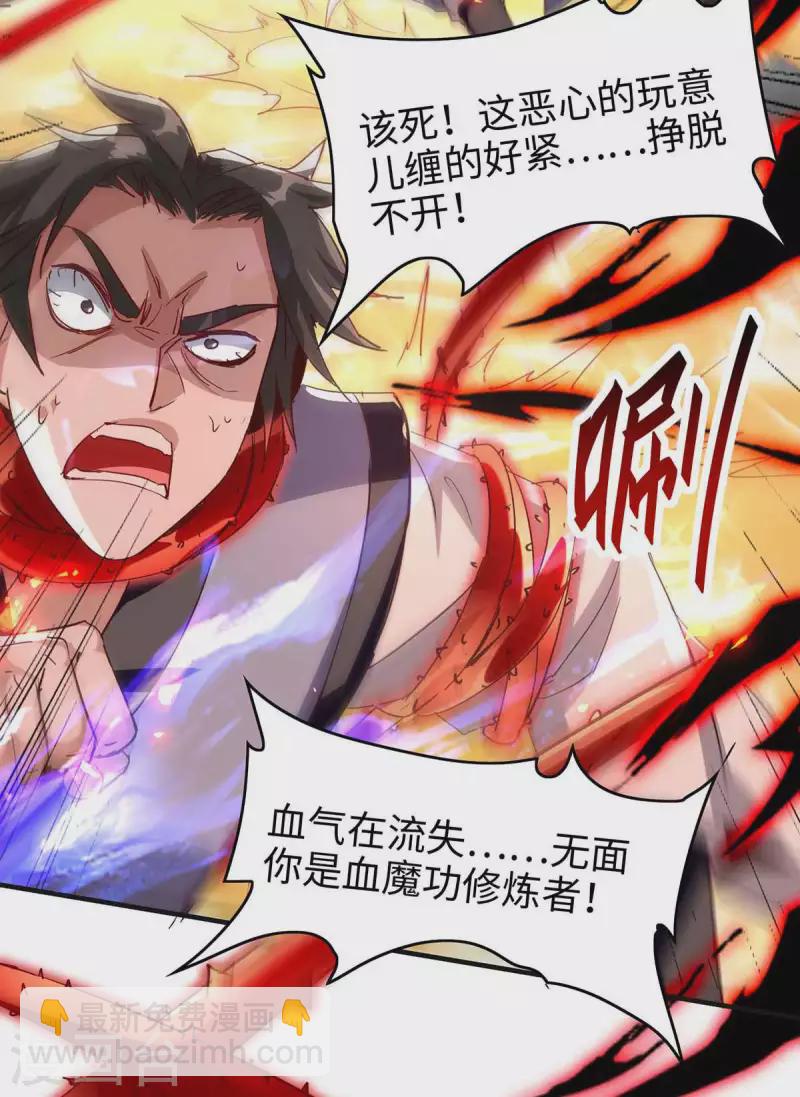 第202话 入阵19