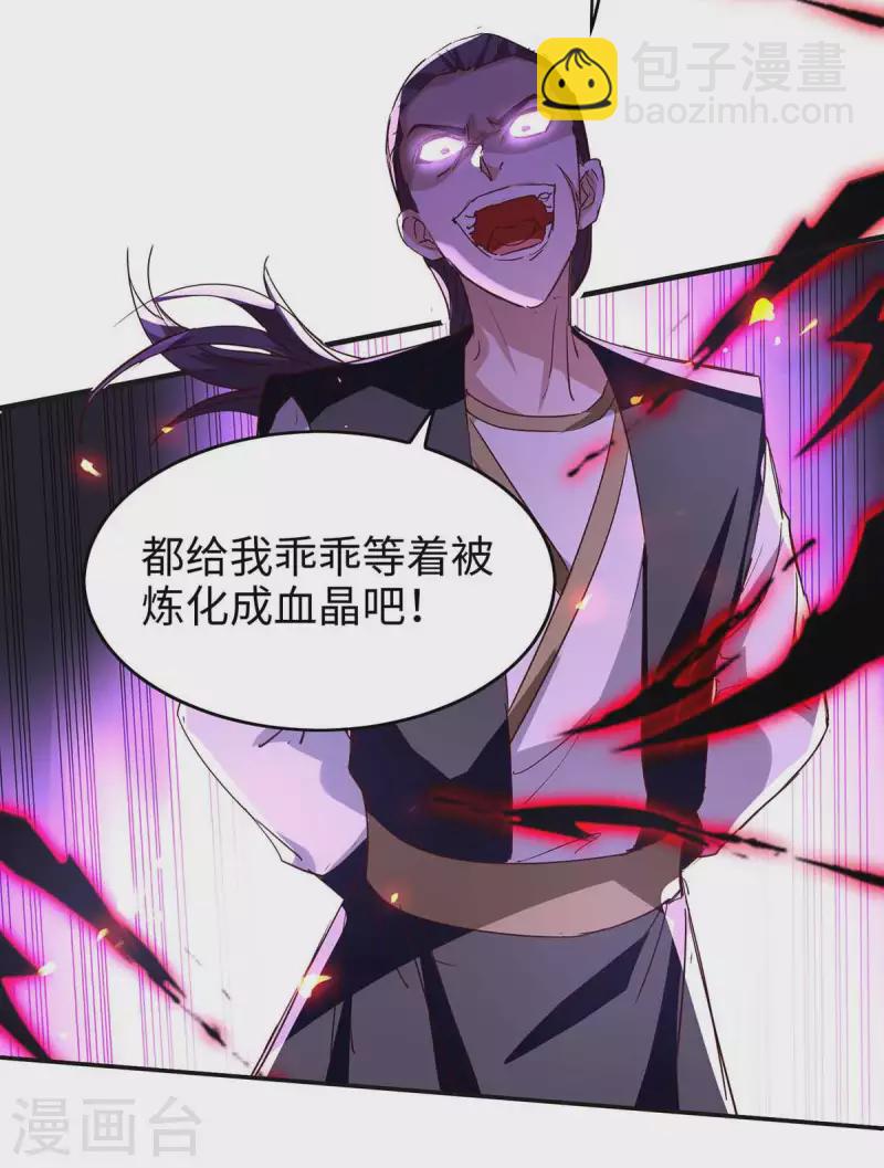 第202话 入阵21