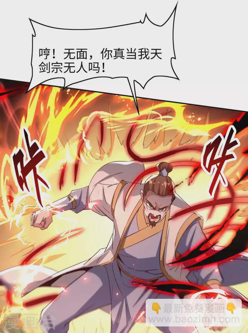 第202话 入阵22