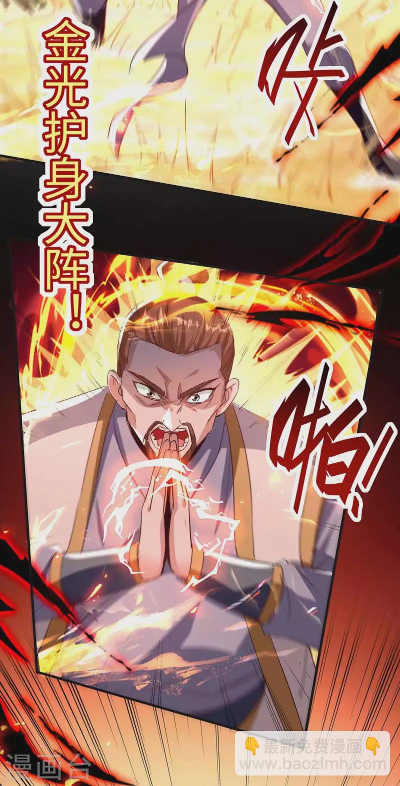 第202话 入阵23