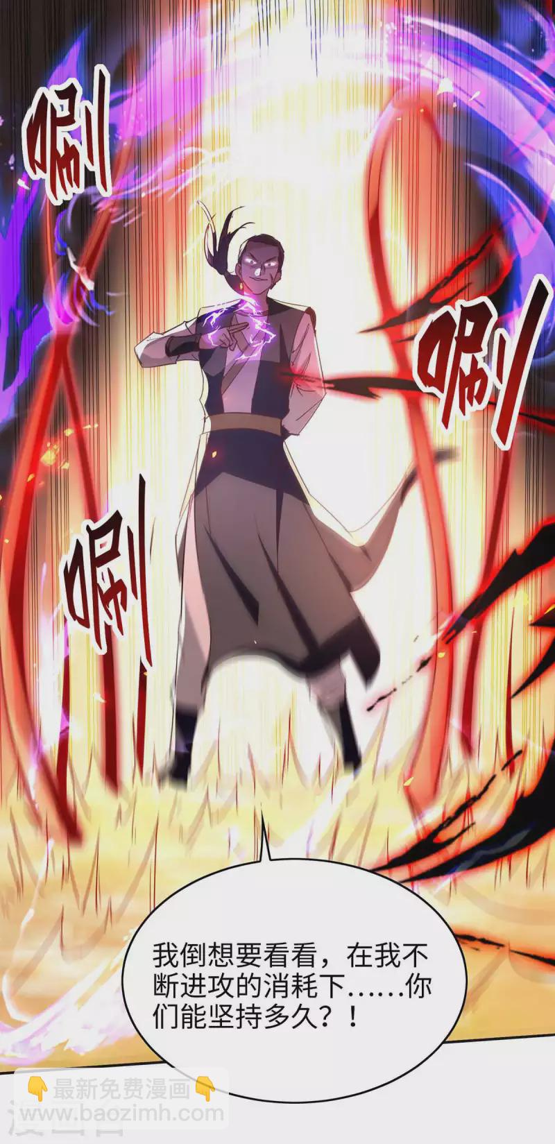 第202话 入阵27