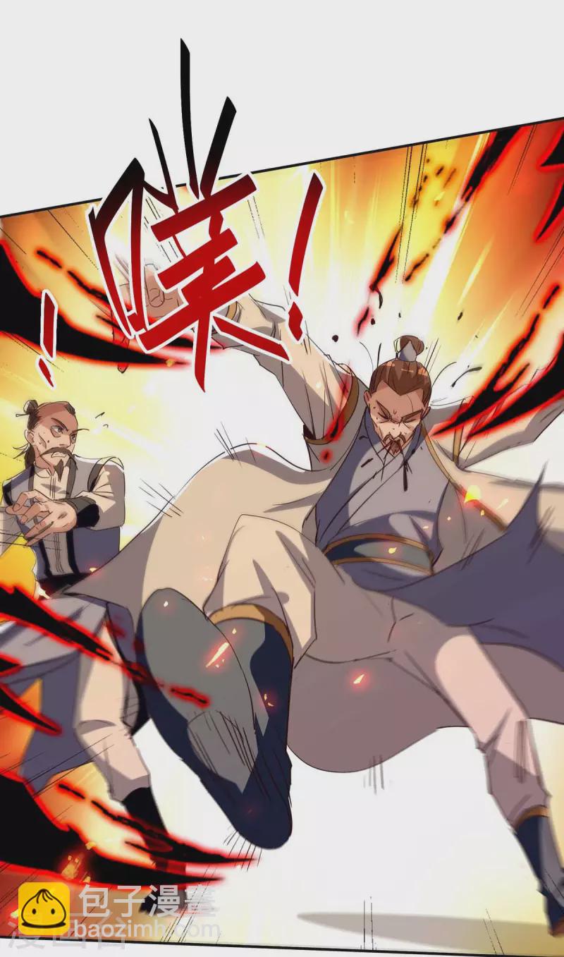 第203话 破阵10