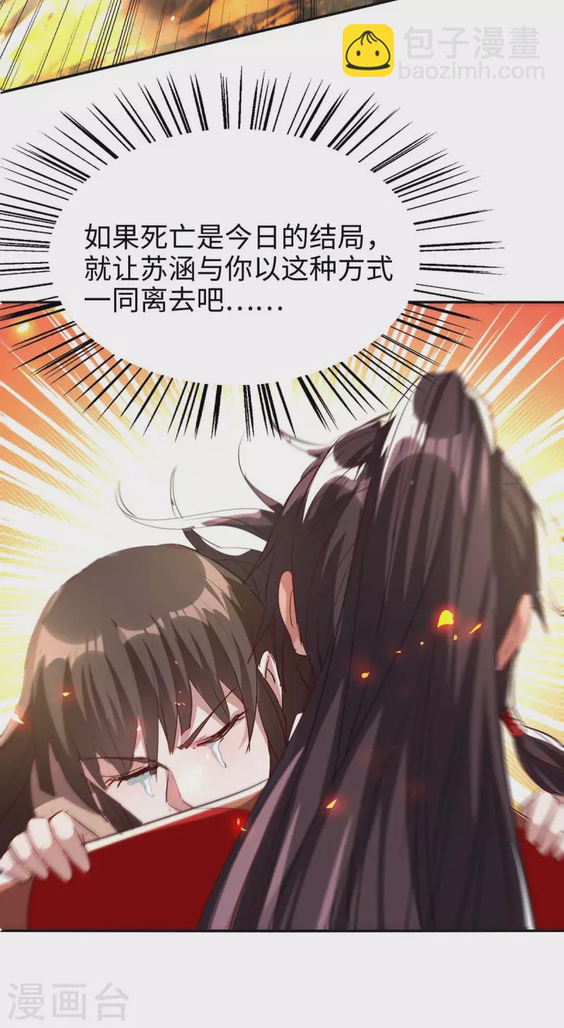第203话 破阵17