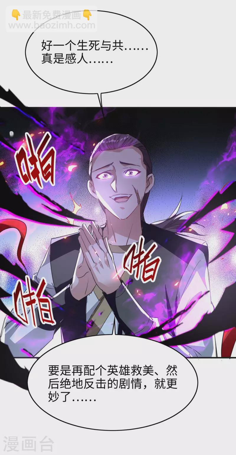 第203话 破阵18