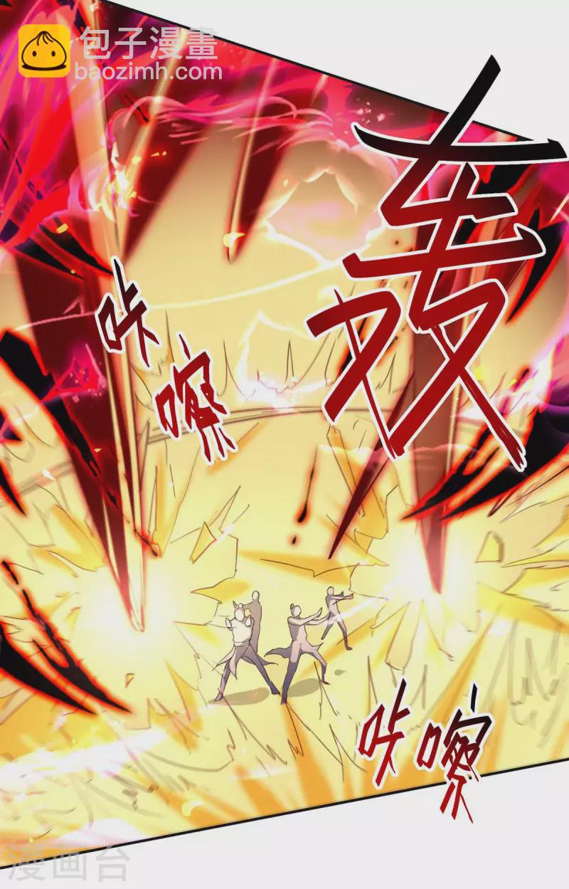 第203话 破阵9