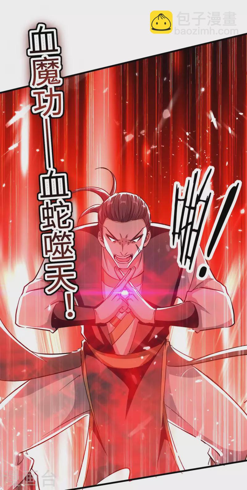 第204话 无面，死11