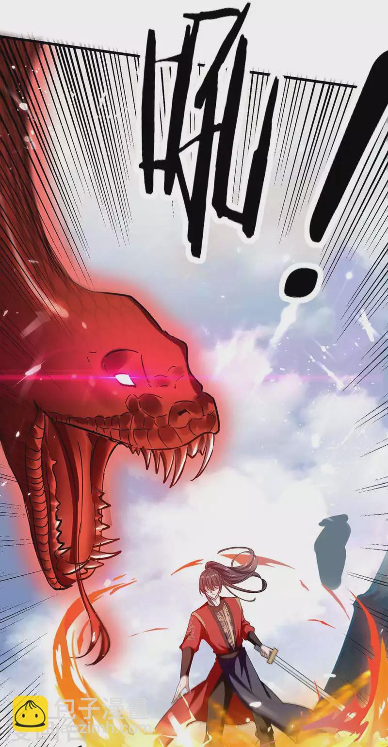 第204话 无面，死13