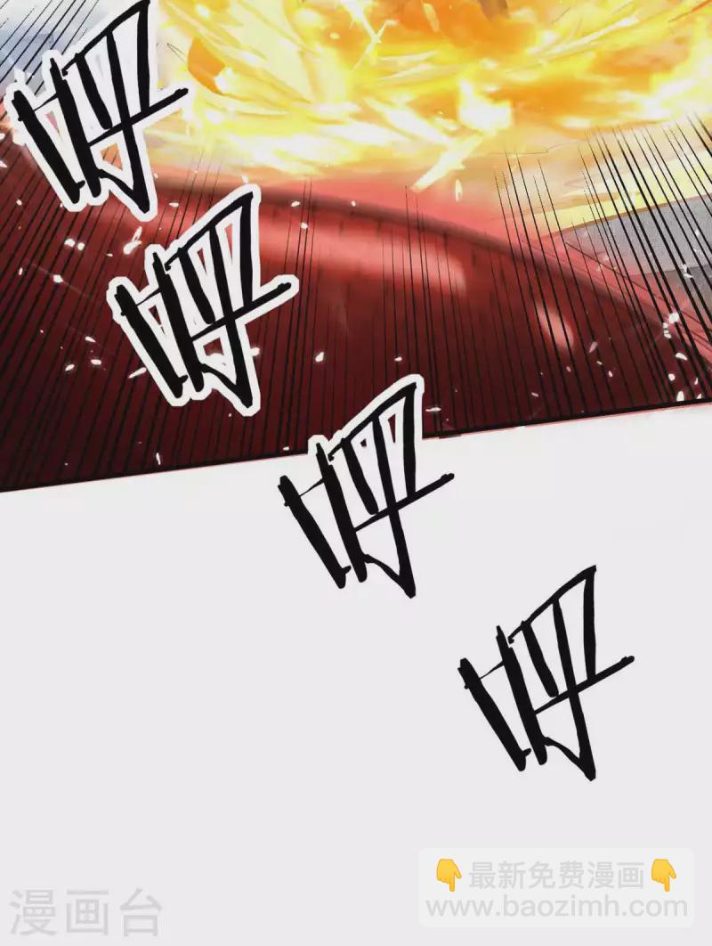 第204话 无面，死14