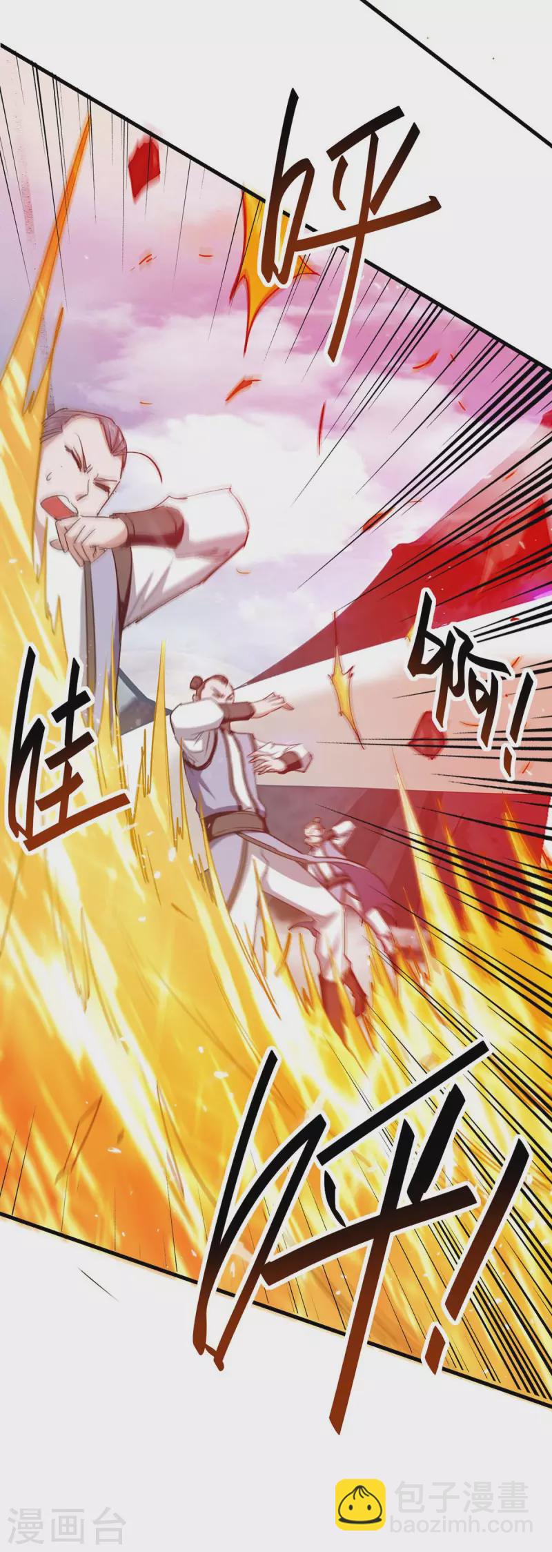 第204话 无面，死21