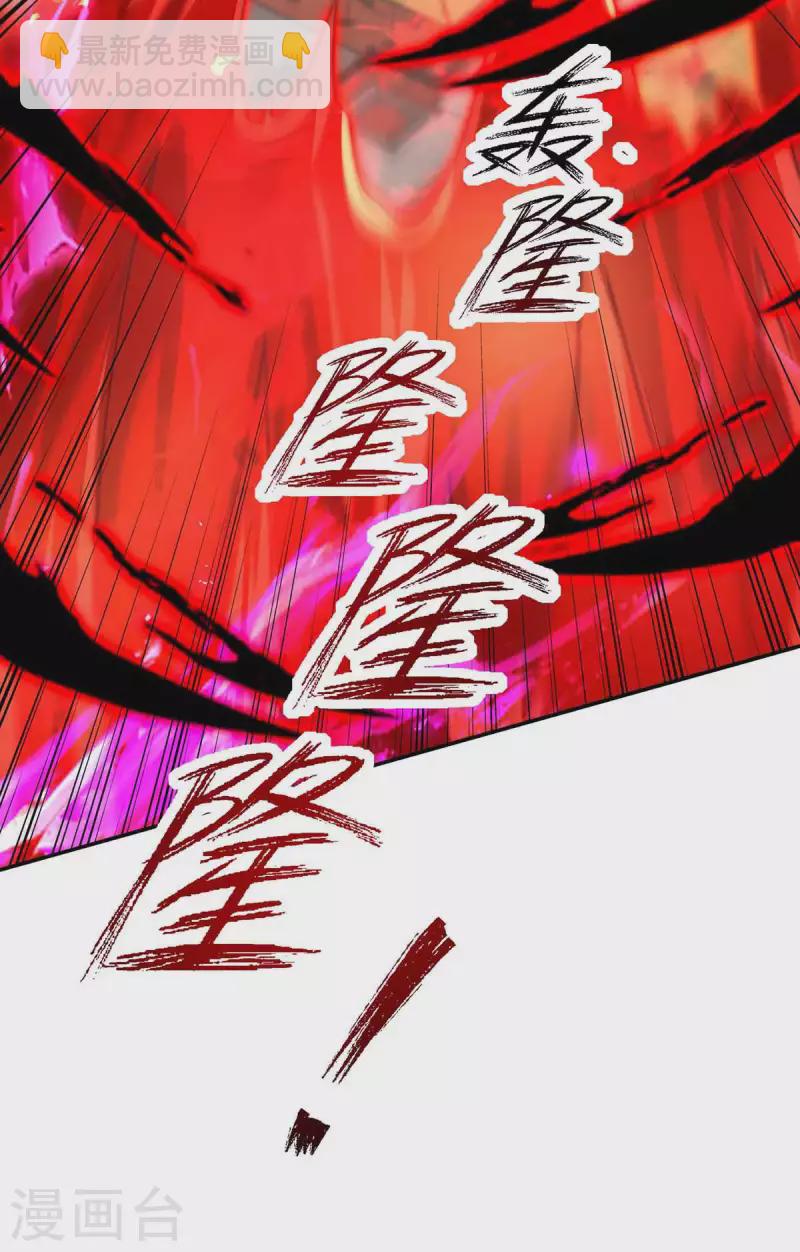 第205话 祭炼弟子13