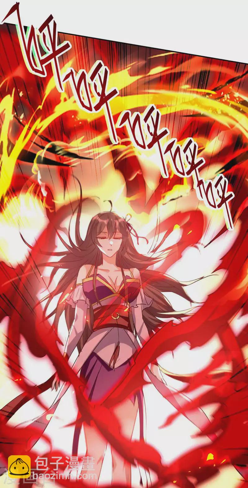 第205话 祭炼弟子19