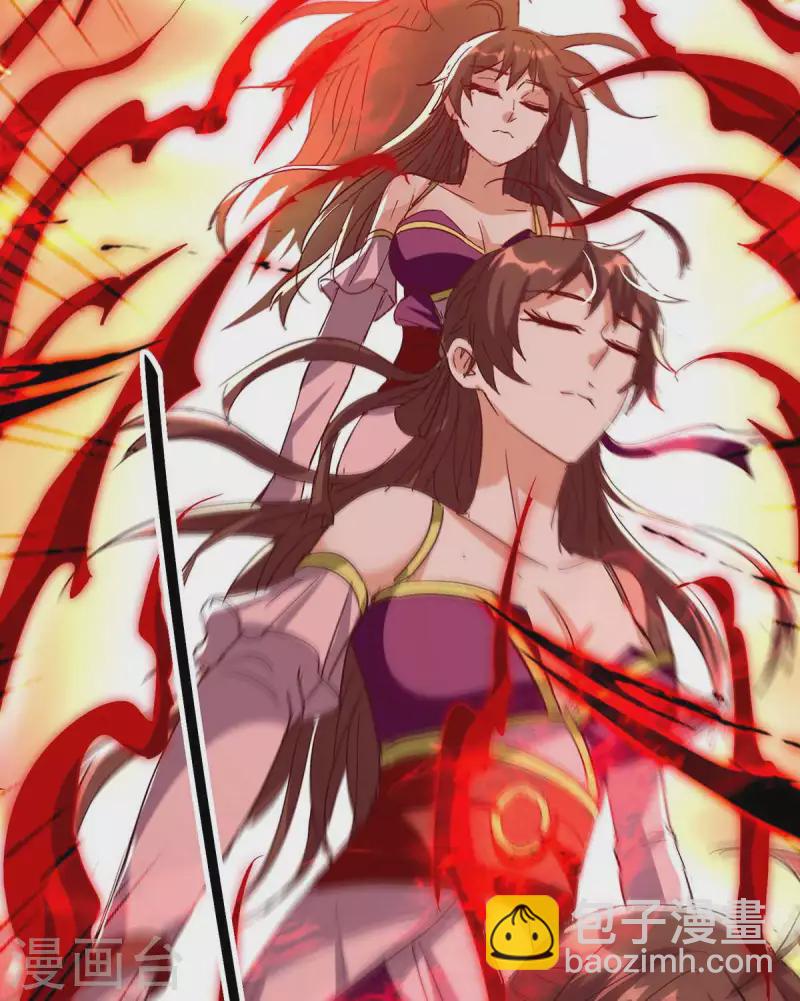 第205话 祭炼弟子24
