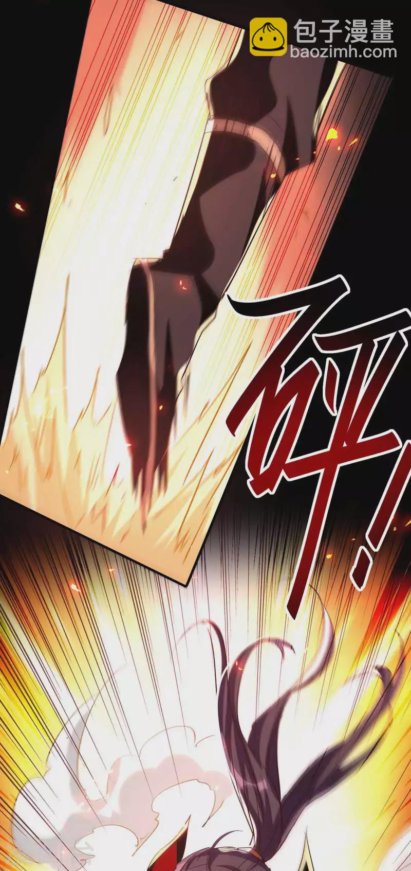 第205话 祭炼弟子30