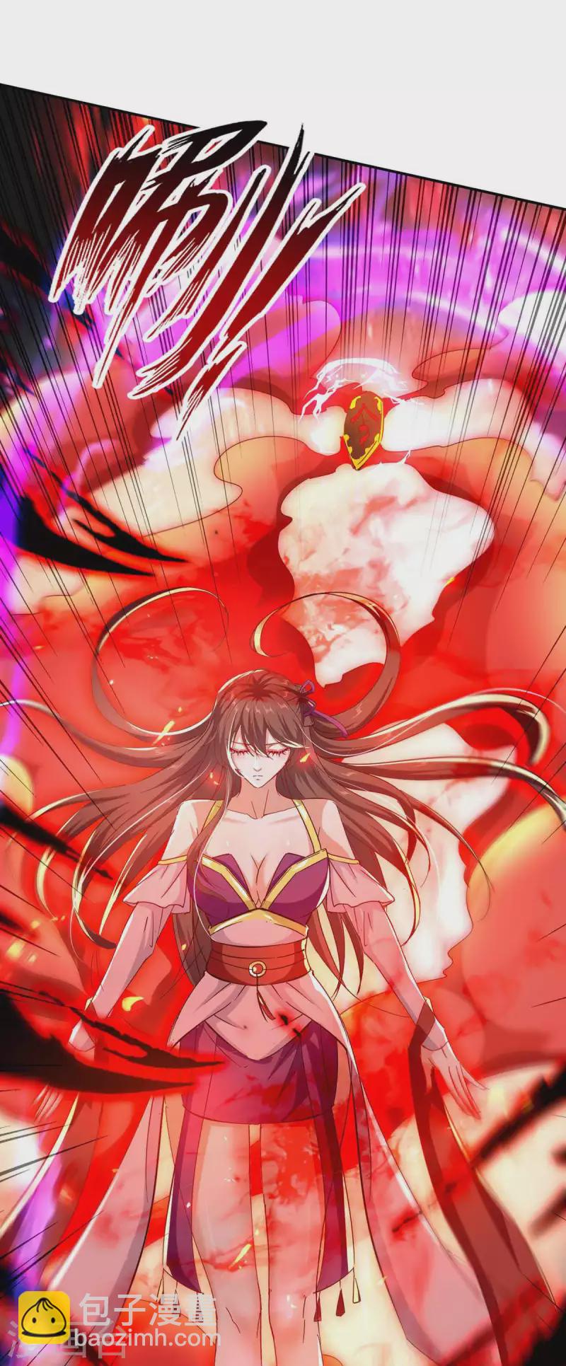 第205话 祭炼弟子6