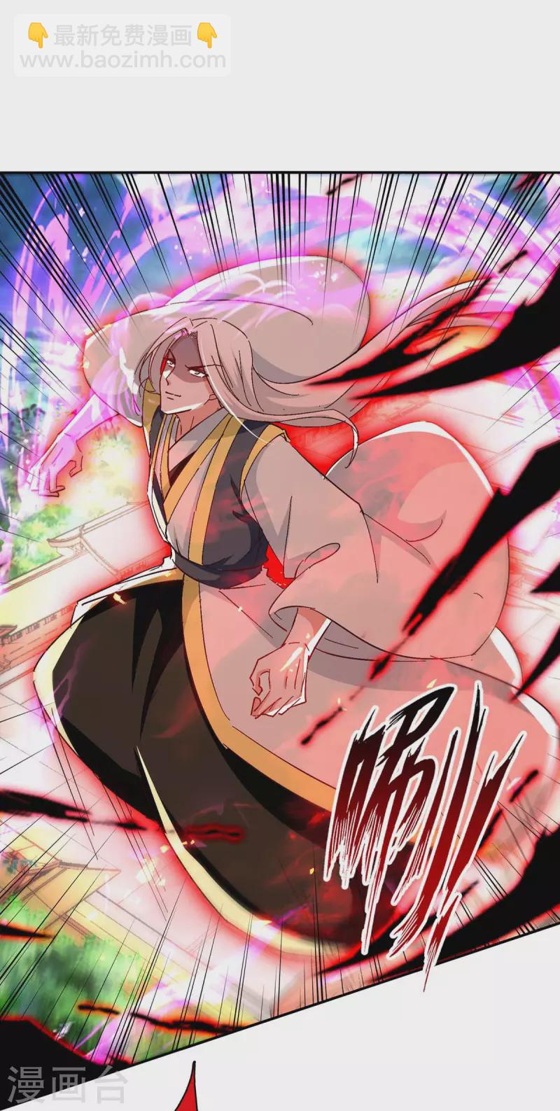 第205话 祭炼弟子9