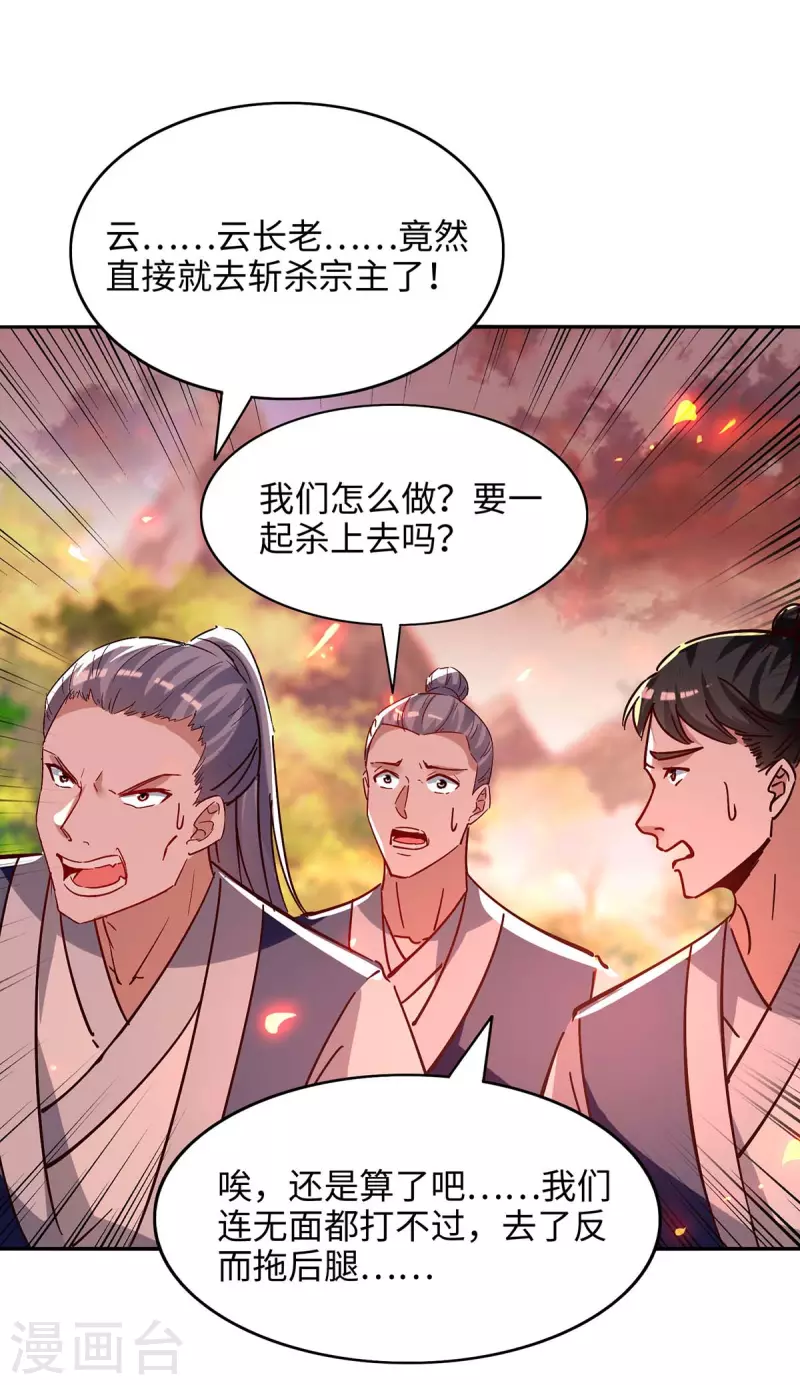 第206话 兄妹相见0