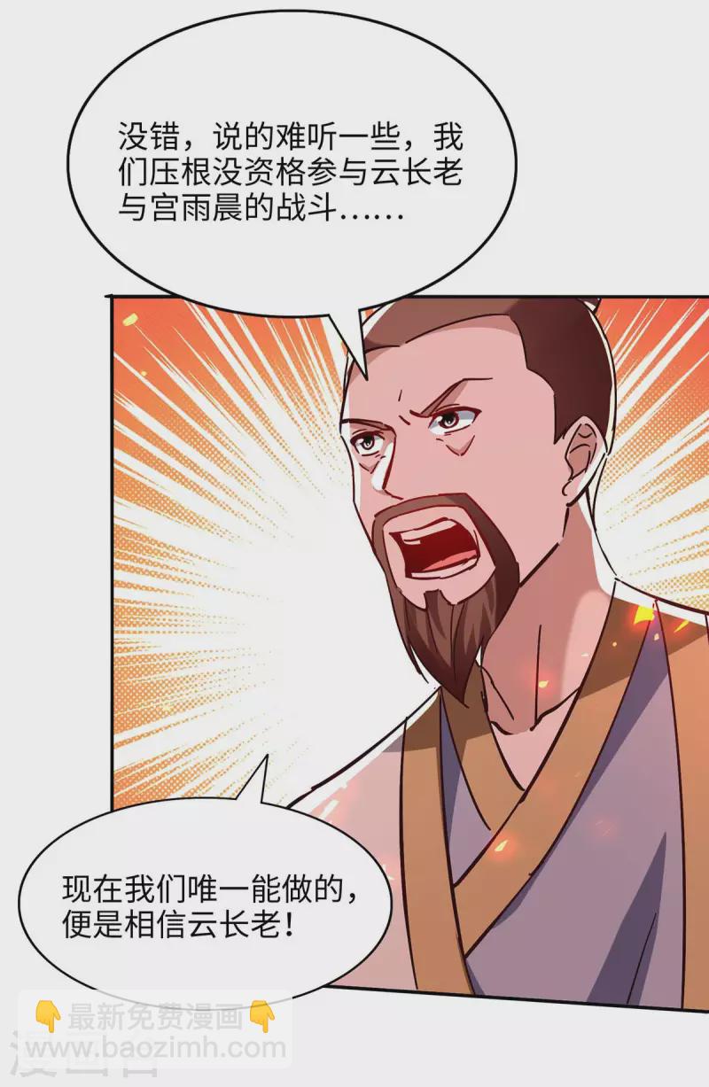 第206话 兄妹相见1