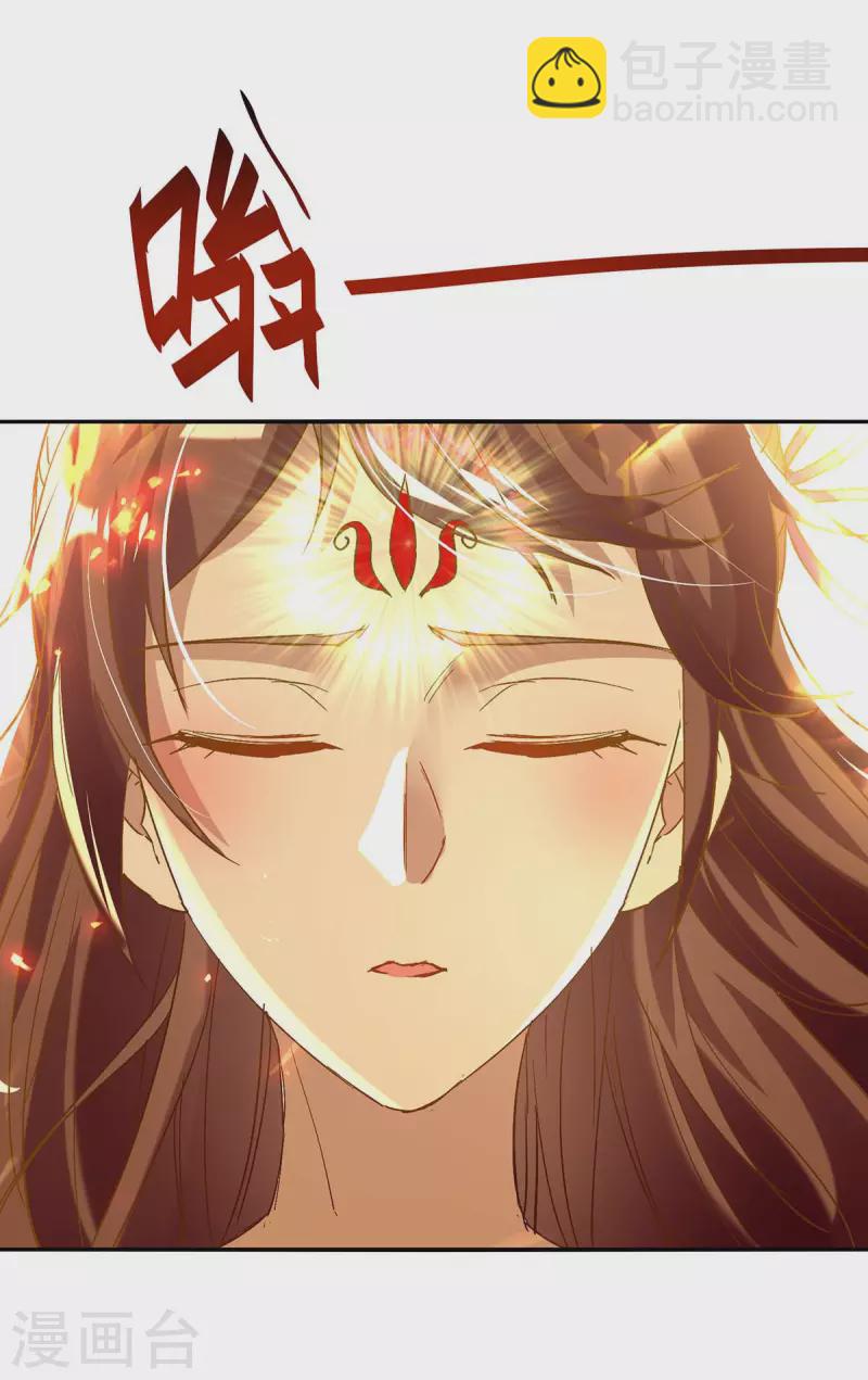第206话 兄妹相见16