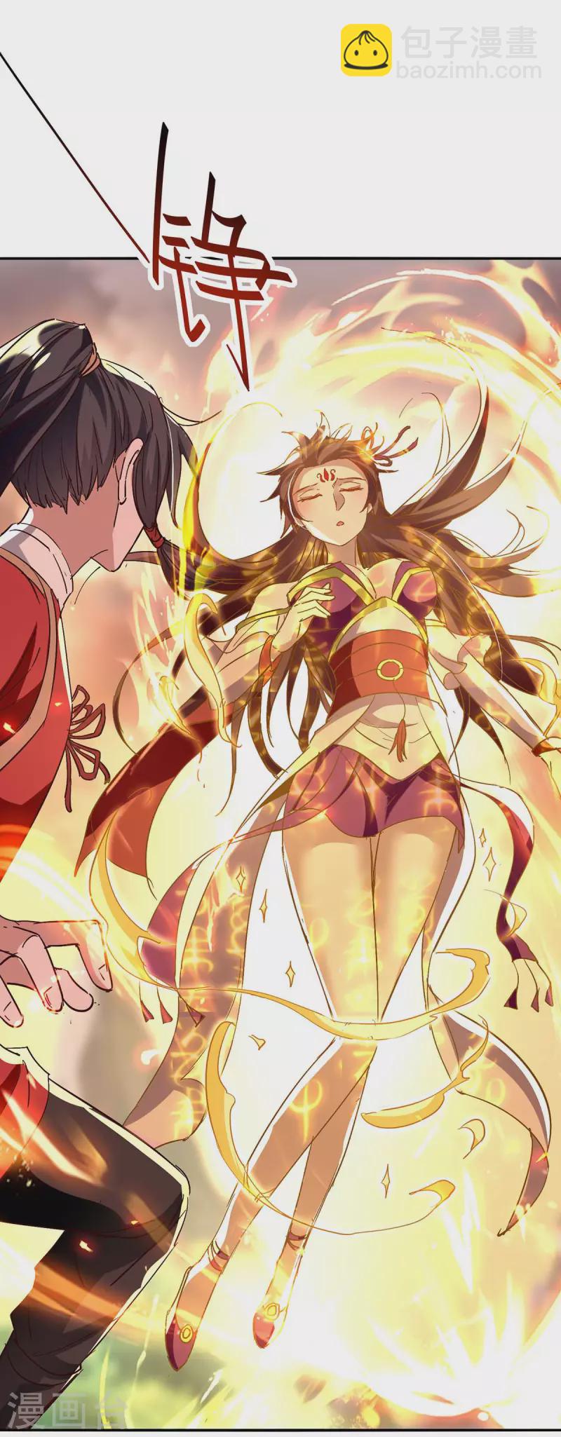 第206话 兄妹相见17