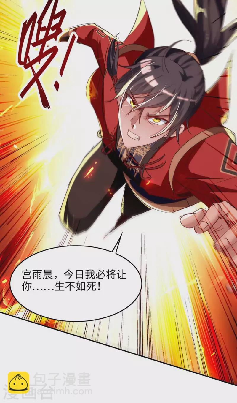第206话 兄妹相见22