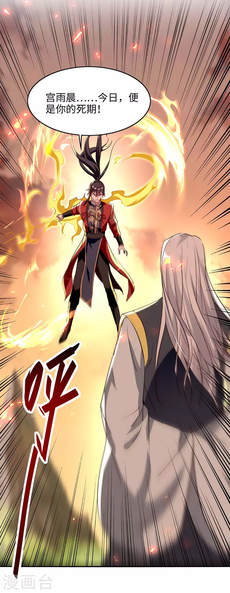 第206话 兄妹相见25