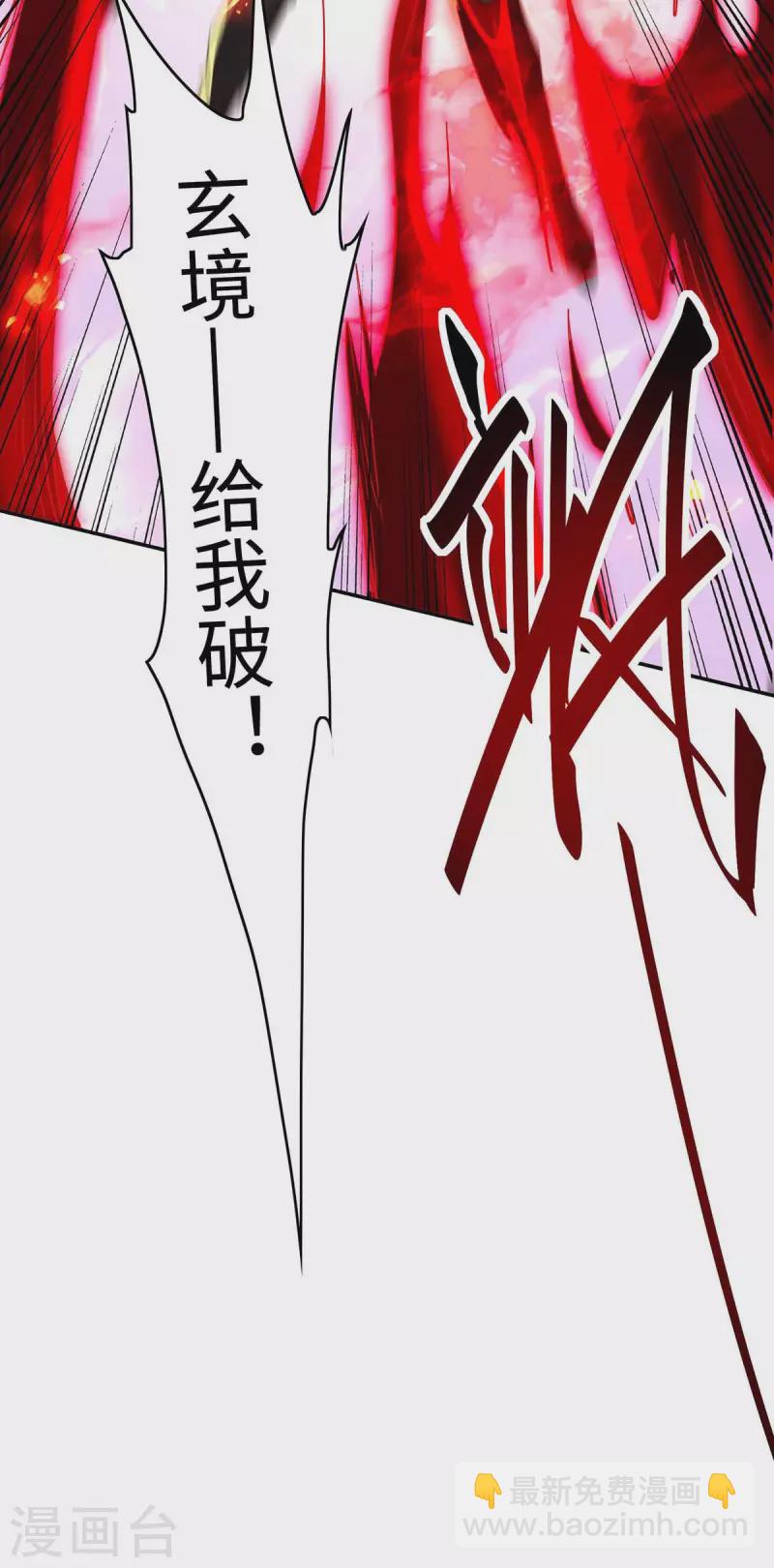 第206话 兄妹相见29