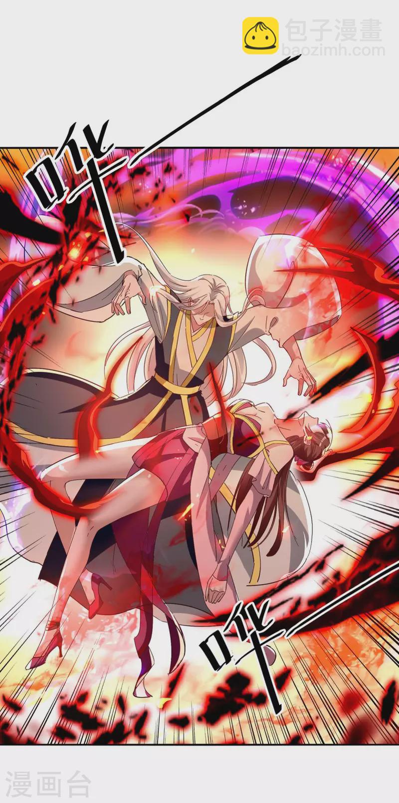 第206话 兄妹相见3