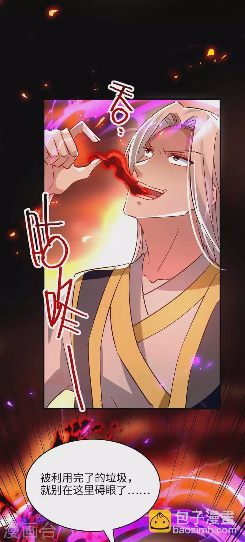 第206话 兄妹相见5