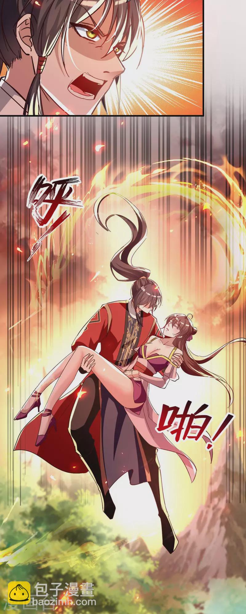 第206话 兄妹相见7