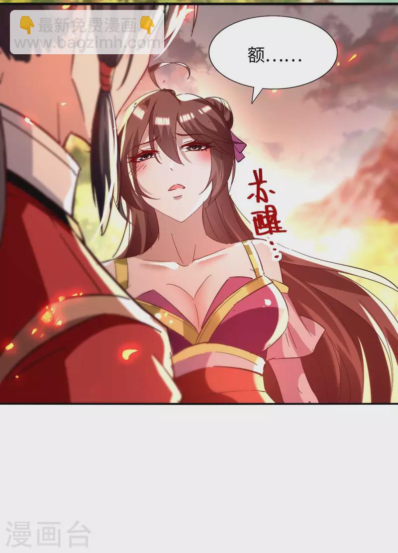 第206话 兄妹相见8
