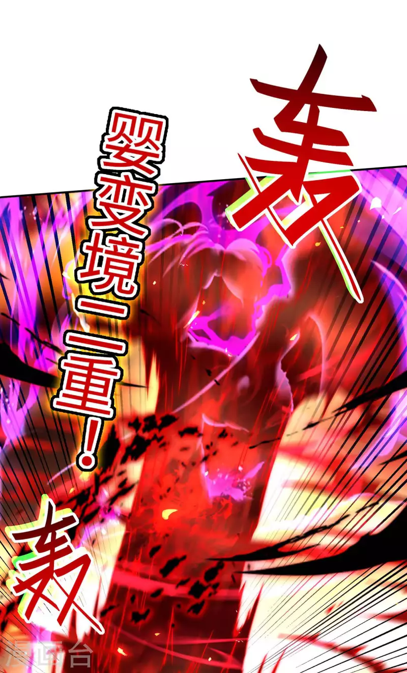 第207话 仙帝精血0