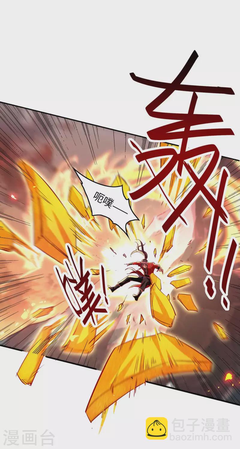 第207话 仙帝精血15