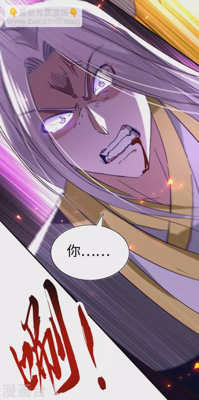 第208话 攻守逆转23