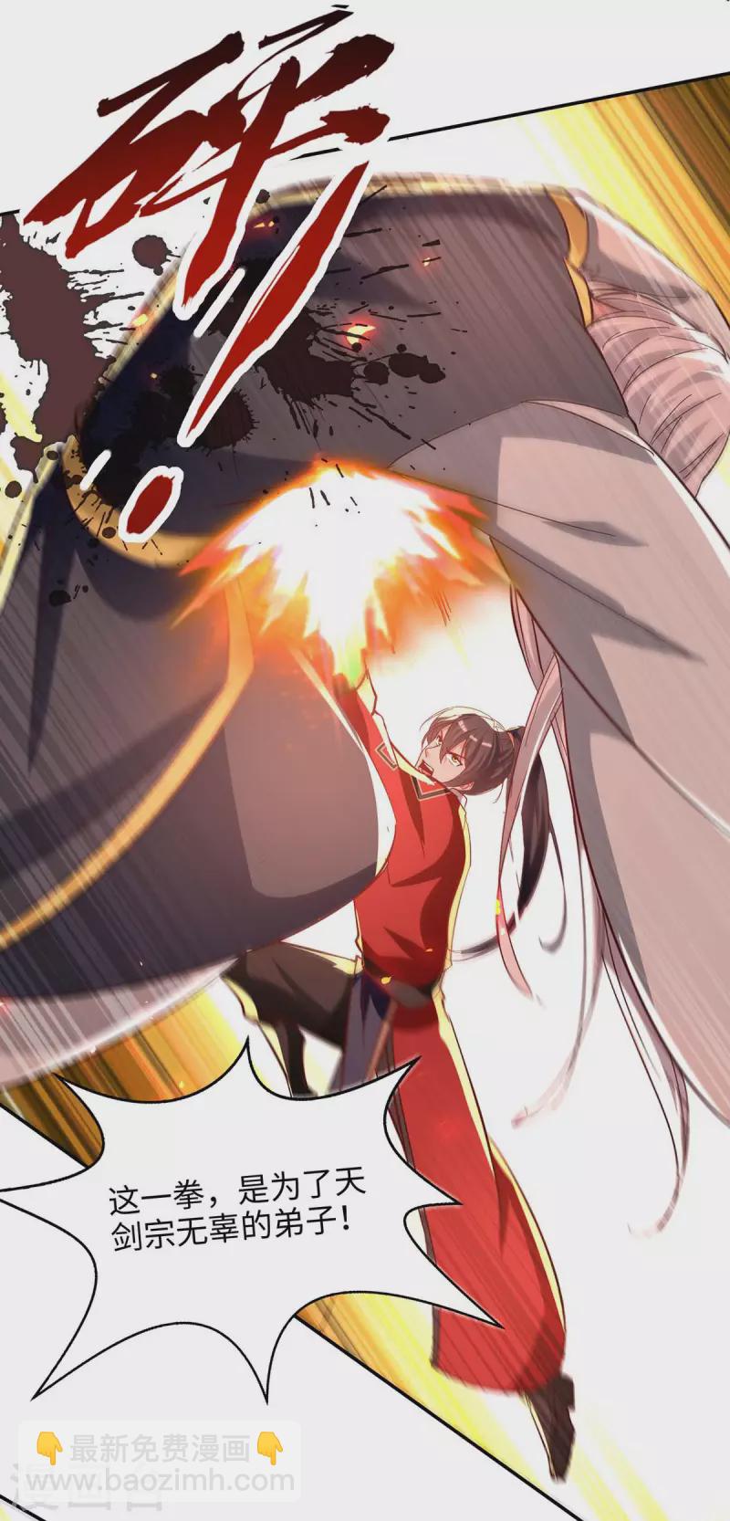 第208话 攻守逆转26