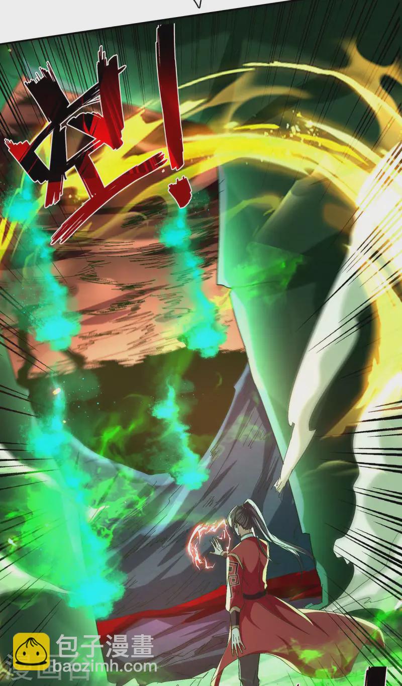 第210话 震退阴兽16