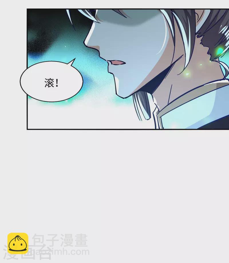 第210话 震退阴兽27