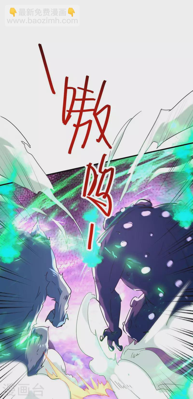 第210话 震退阴兽28