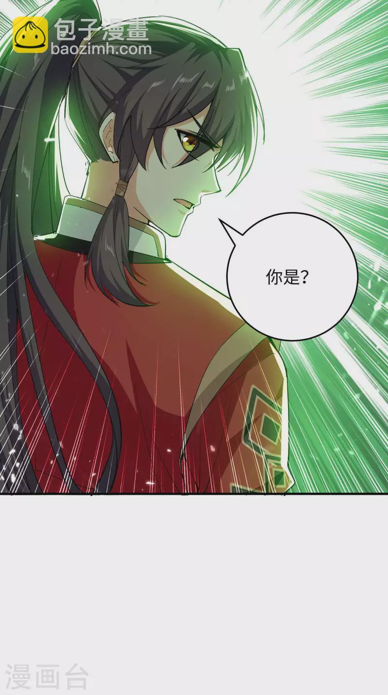 第210话 震退阴兽4