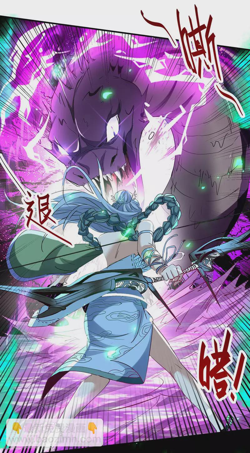 第211话 好久不见10