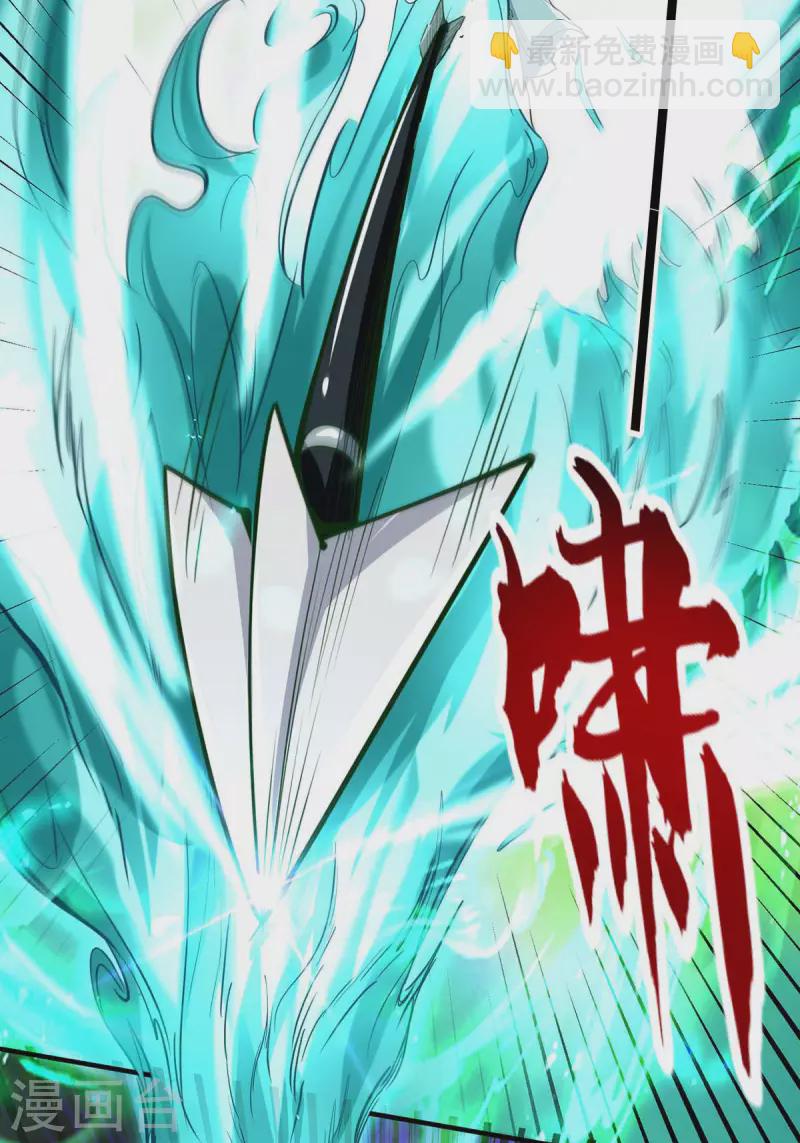 第211话 好久不见19