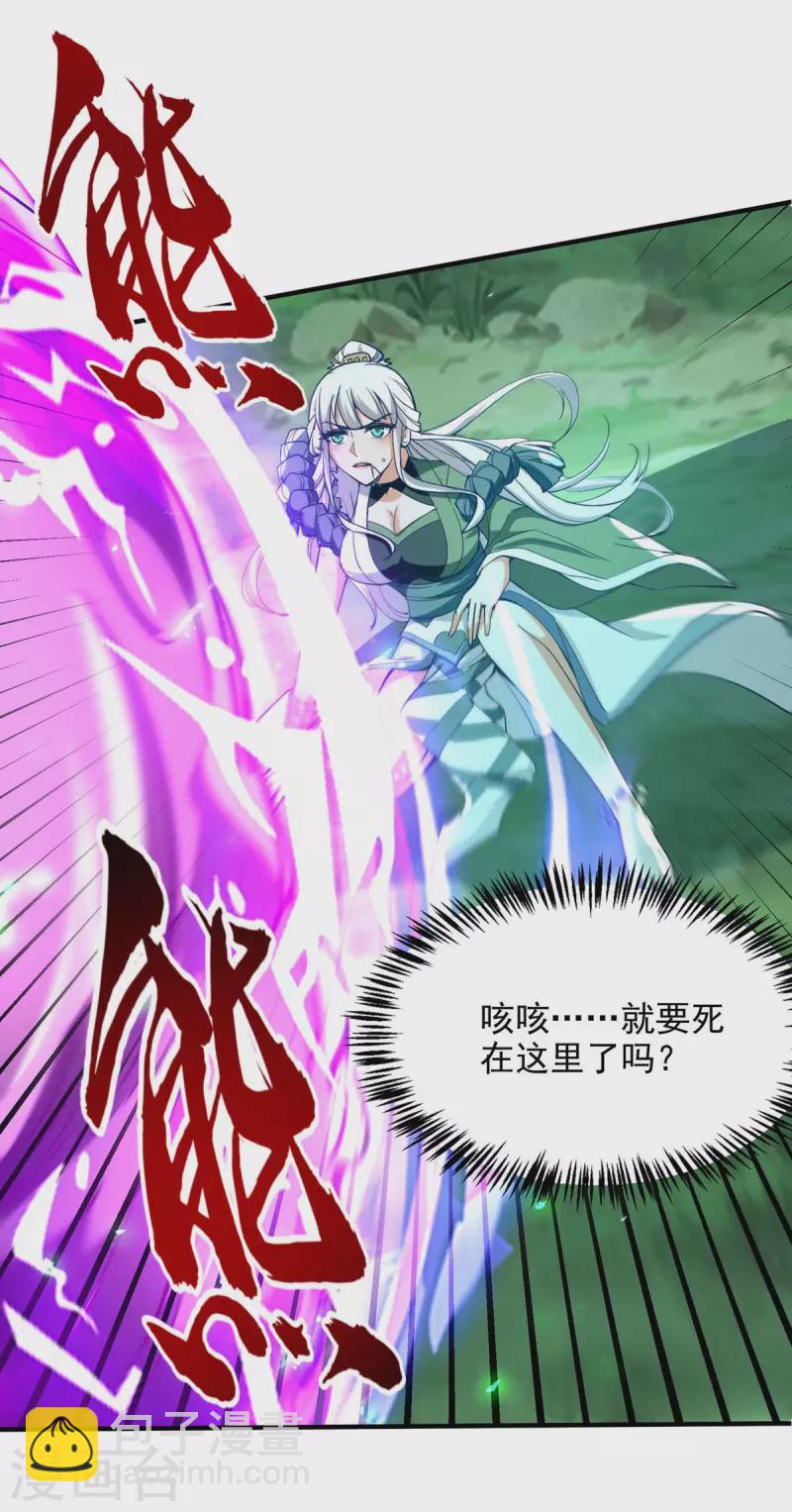 第211话 好久不见27