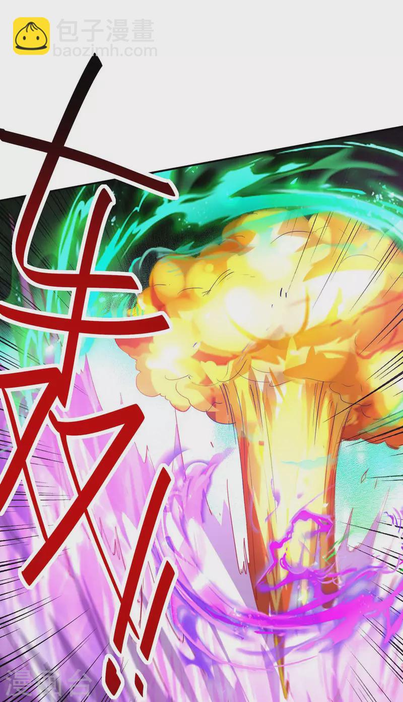 第211话 好久不见3