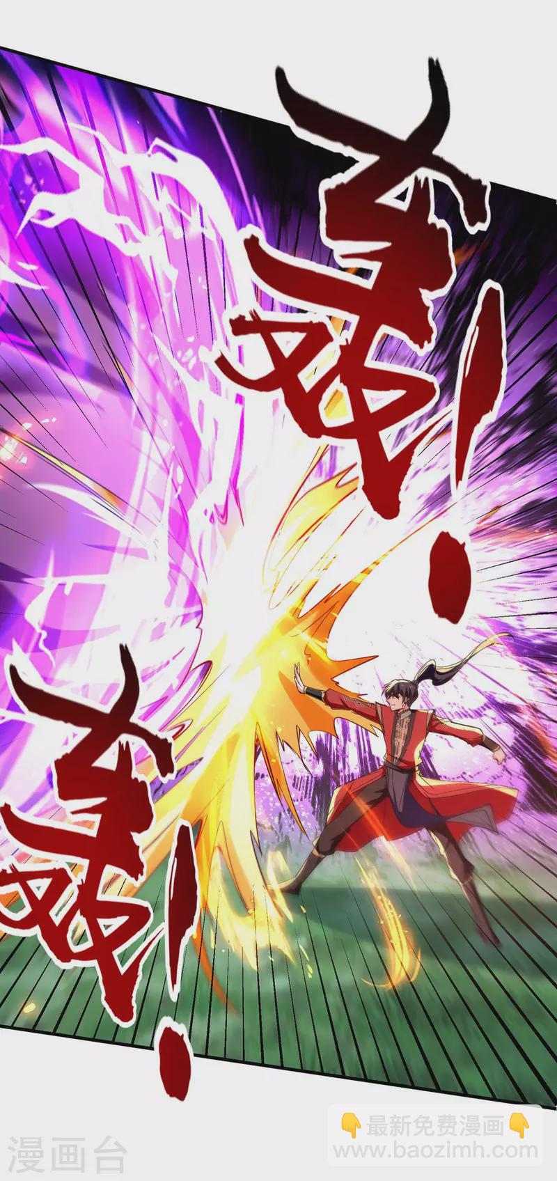 第211话 好久不见31