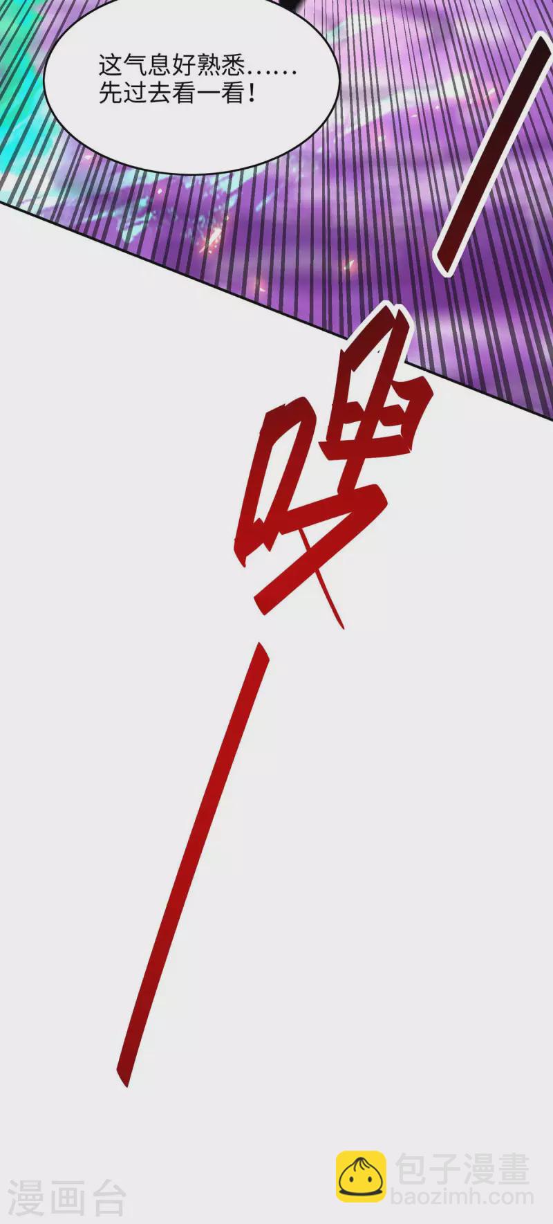 第211话 好久不见6