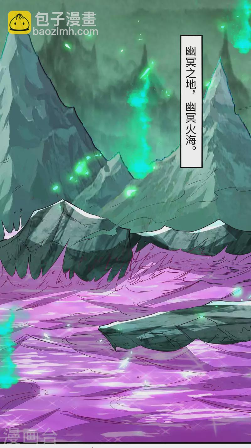 第211话 好久不见8