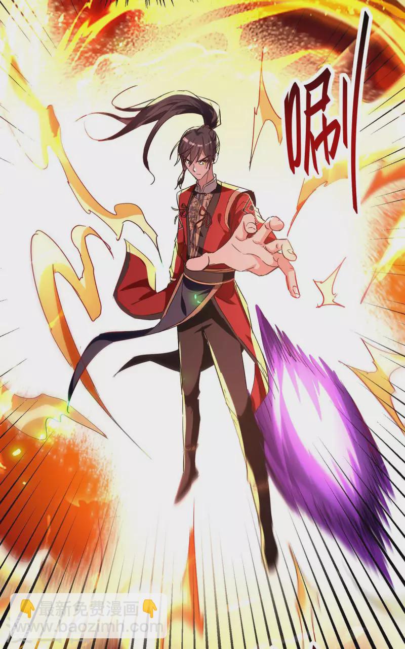 第212话 炼化幽冥之火12